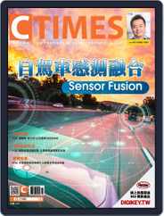Ctimes 零組件雜誌 (Digital) Subscription                    August 9th, 2021 Issue