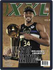 XXL Basketball (Digital) Subscription                    August 9th, 2021 Issue