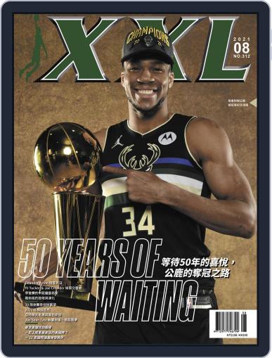 XXL Basketball August 9th, 2021 Digital Back Issue Cover