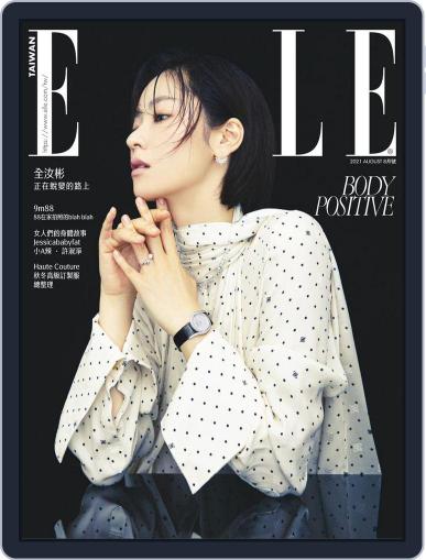 Elle 她雜誌 August 11th, 2021 Digital Back Issue Cover