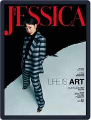 旭茉 Jessica (Digital) Subscription                    August 11th, 2021 Issue
