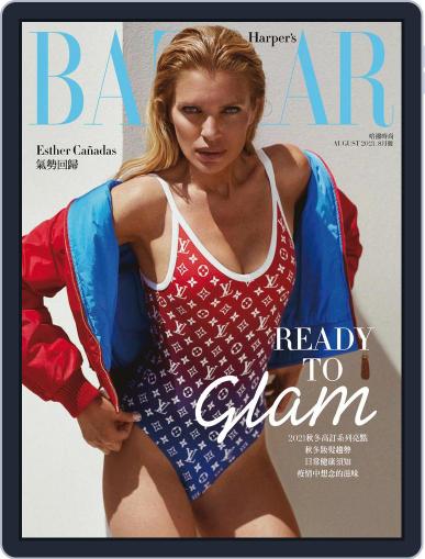 Harper's BAZAAR Taiwan (Digital) August 11th, 2021 Issue Cover