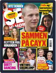 SE og HØR (Digital) Subscription                    August 11th, 2021 Issue