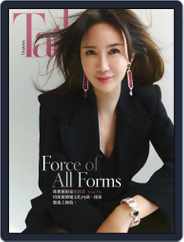 Tatler Taiwan (Digital) Subscription                    August 12th, 2021 Issue