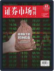 Capital Week 證券市場週刊 (Digital) Subscription                    August 13th, 2021 Issue
