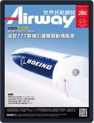 Airway Magazine 世界民航雜誌 (Digital) Subscription                    April 15th, 2021 Issue
