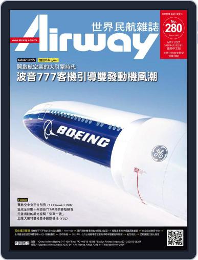 Airway Magazine 世界民航雜誌 April 15th, 2021 Digital Back Issue Cover