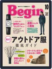 Begin ビギン (Digital) Subscription August 16th, 2021 Issue
