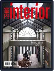 Interior Taiwan 室內 (Digital) Subscription                    August 16th, 2021 Issue