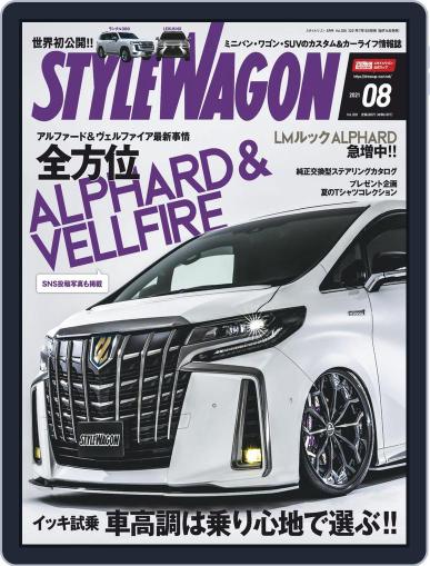 STYLE WAGON　スタイルワゴン July 16th, 2021 Digital Back Issue Cover