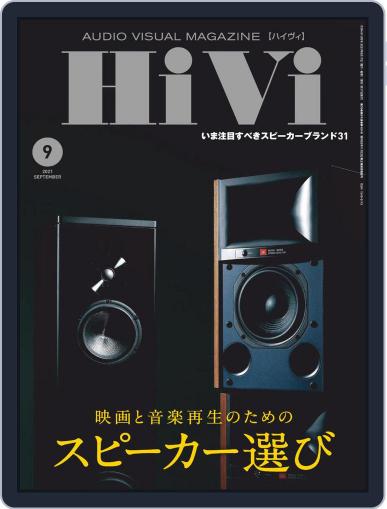 月刊hivi August 16th, 2021 Digital Back Issue Cover