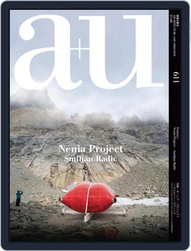 a+u Architecture and Urbanism August 10th, 2021 Digital Back Issue Cover