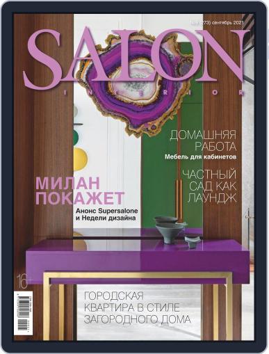 Salon Interior Russia September 1st, 2021 Digital Back Issue Cover