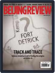 Beijing Review (Digital) Subscription August 19th, 2021 Issue