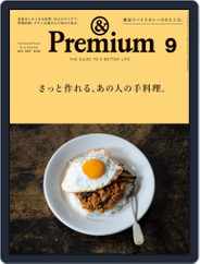 &Premium (アンド プレミアム) (Digital) Subscription                    July 17th, 2021 Issue
