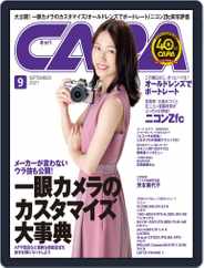 CAPA (キャパ) (Digital) Subscription                    August 19th, 2021 Issue