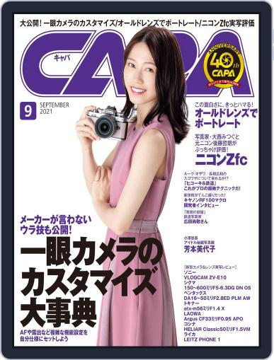 CAPA (キャパ) August 19th, 2021 Digital Back Issue Cover
