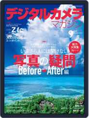 デジタルカメラマガジン Digital Camera Japan Subscription                    August 20th, 2021 Issue
