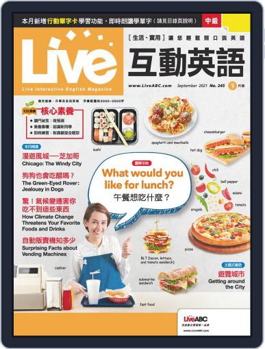 Live 互動英語 August 23rd, 2021 Digital Back Issue Cover