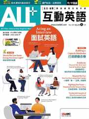 ALL+ 互動英語 Magazine (Digital) Subscription                    April 26th, 2024 Issue