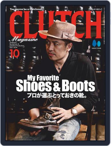 Clutch Magazine 日本語版 August 24th, 2021 Digital Back Issue Cover