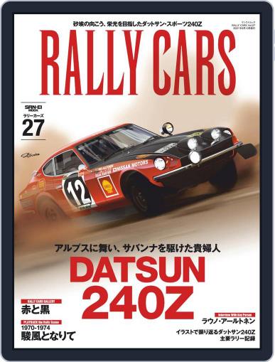 RALLY CARS　ラリーカーズ April 27th, 2021 Digital Back Issue Cover