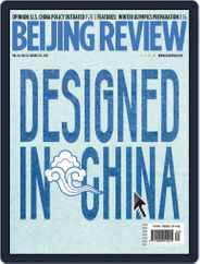 Beijing Review (Digital) Subscription August 26th, 2021 Issue