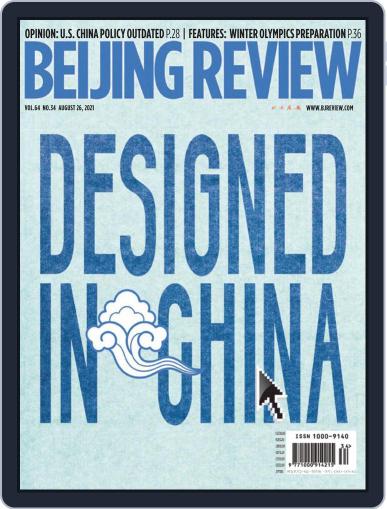 Beijing Review (Digital) August 26th, 2021 Issue Cover