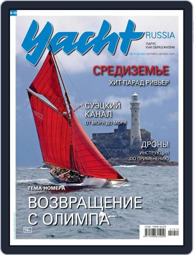 Yacht Russia September 1st, 2021 Digital Back Issue Cover
