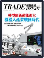 Trade Insight Biweekly 經貿透視雙周刊 (Digital) Subscription                    August 25th, 2021 Issue