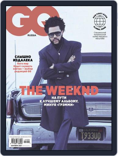 Gq Russia September 1st, 2021 Digital Back Issue Cover