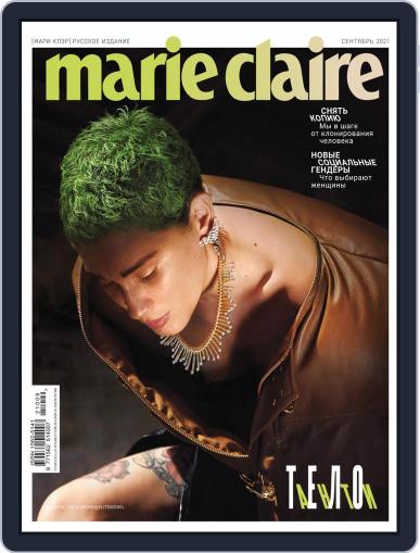 Marie Claire Russia (Digital) September 1st, 2021 Issue Cover