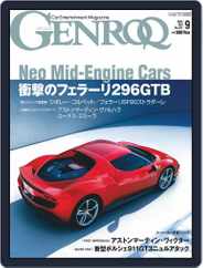 GENROQ ゲンロク (Digital) Subscription                    July 26th, 2021 Issue