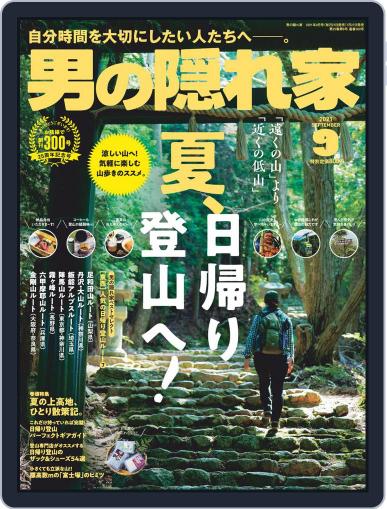 男の隠れ家 (Digital) July 27th, 2021 Issue Cover