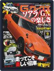 Gワークス　GWorks (Digital) Subscription                    July 21st, 2021 Issue