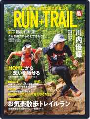 RUN+TRAIL ラン・プラス・トレイル (Digital) Subscription                    June 27th, 2021 Issue