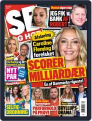 SE og HØR (Digital) Subscription                    August 25th, 2021 Issue