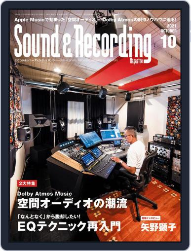 サウンド＆レコーディング Sound & Recording August 25th, 2021 Digital Back Issue Cover