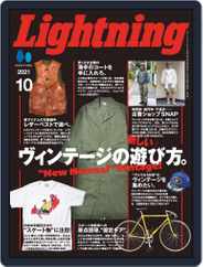 Lightning　（ライトニング） (Digital) Subscription                    August 30th, 2021 Issue
