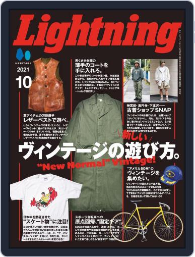 Lightning　（ライトニング） August 30th, 2021 Digital Back Issue Cover