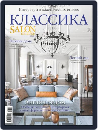 Salon de Luxe Classic (Digital) August 1st, 2021 Issue Cover