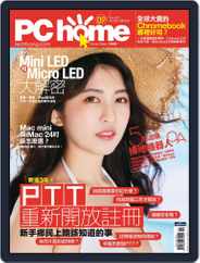 Pc Home (Digital) Subscription August 31st, 2021 Issue