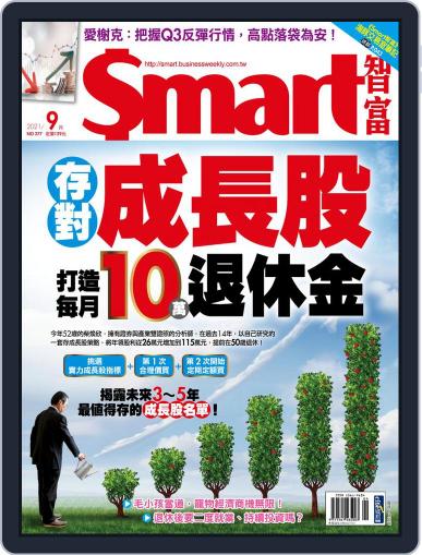 Smart 智富 September 1st, 2021 Digital Back Issue Cover