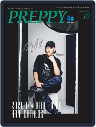 PREPPY (Digital) September 1st, 2021 Issue Cover