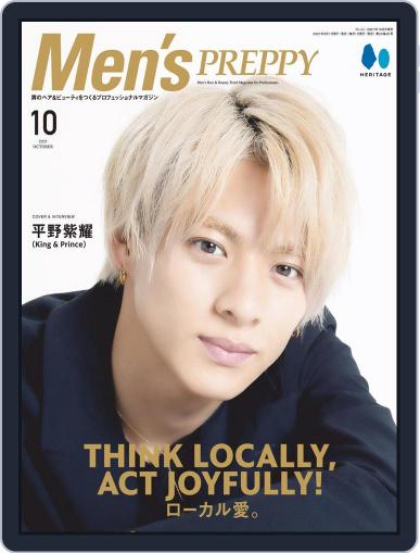 Men's PREPPY September 1st, 2021 Digital Back Issue Cover