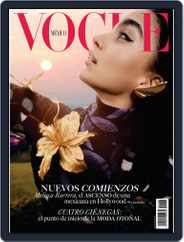 Vogue Mexico (Digital) Subscription                    September 1st, 2021 Issue
