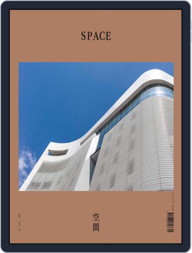 Space September 1st, 2021 Digital Back Issue Cover
