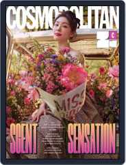 코스모폴리탄 코리아 (Cosmopolitan Korea) (Digital) Subscription September 1st, 2021 Issue