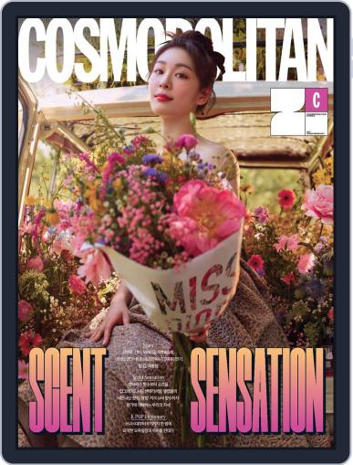 코스모폴리탄 코리아 (Cosmopolitan Korea) September 1st, 2021 Digital Back Issue Cover