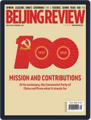Beijing Review (Digital) Subscription September 2nd, 2021 Issue